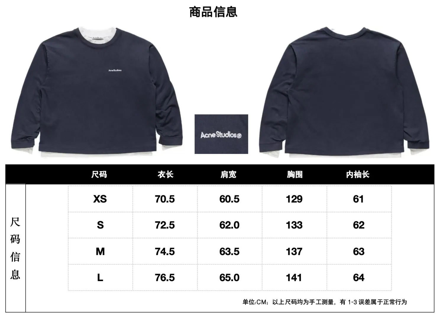 AC logo layered sweatshirt Fabric: 12-count fine cotton plain G Lining: 32-count snowflake cotton 140G Rib: 32-count double yarn rib G The outer body is made of 12-count roving to give the cloth a clear twill texture and a dry and stiff skeleton. The surface has a slight natural bamboo texture, which is wrinkle-resistant and stylish. It can firmly support the loose silhouette of the sweatshirt without collapse. The bottom surface of the lining is introduced with 32-count snowflake cotton, and a small amount of dark or different-colored cotton fibers are mixed into the yarn. After weaving, the cloth surface presents a fine and uniform granular pitted texture, which enriches the tactile layer and enhances the breathable moisture-repelling property. The two fabrics are combined through a fake two-piece structure, which not only retains the rough and crisp visual effect of the outer layer, but also keeps the skin-adjacent surface delicate, soft and light, avoiding the sultry constraints caused by a single heavy fabric. The embroidered logo on the chest uses a high-density flat embroidery stitch method, using coarse cotton as the base. The embroidery thread is tightly covered, and the edges are trimmed with stitches to ensure that the logo is clear and three-dimensional on the rough-textured cloth without revealing the background color. The stitches outline the outline with short overlapping stitches. Overlapping stitches are the characteristic craft technique. The embroidery needles are staggered back and forth as they move, forming a fine and rhythmic line texture.